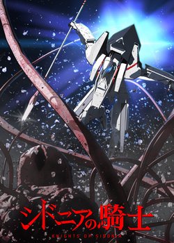 Copertina di Knights of Sidonia