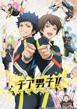 Copertina di Cheer Danshi!! Recap