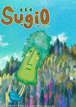 Copertina di Sugio: Mori de Koi wo Shite