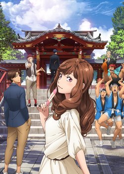 Copertina di Chichibu de Buchichi