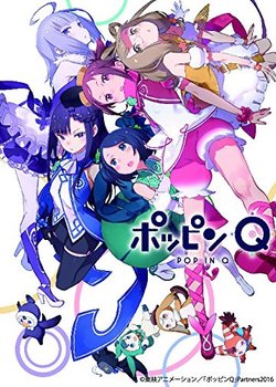 Copertina di Pop in Q Dance MV