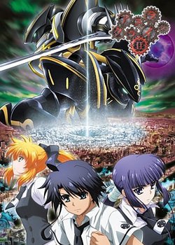 Copertina di Asura Cryin' 2