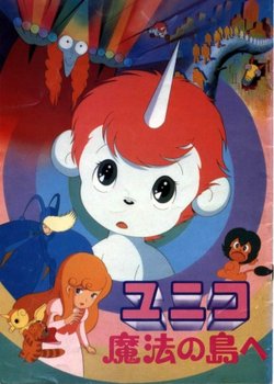 Copertina di Unico in the Island of Magic