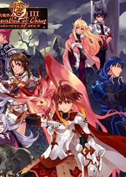 Generation of Chaos III: Time of the Seal