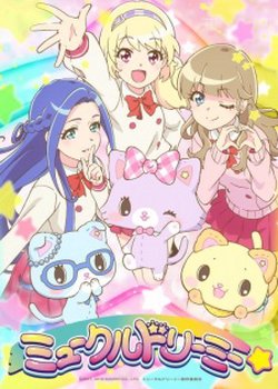 Copertina di Mewkledreamy