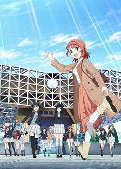 Copertina di Love Live! Nijigasaki High School Idol Club: Next Sky