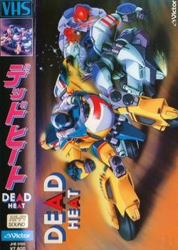 Copertina di Dead Heat