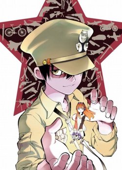 Copertina di Magmel of the Sea Blue