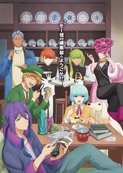 Copertina di Delusional Monthly Magazine