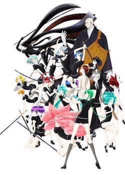 Copertina di Land of the Lustrous