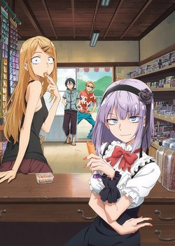 Copertina di Dagashi Kashi