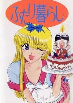 Copertina di Futarigurashi