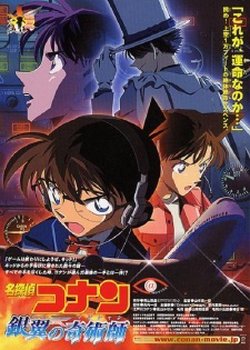 Copertina di Case Closed Movie 08: Time Travel of the Silver Sky