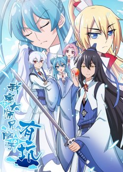 Copertina di Have a Nice Day