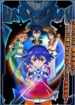 Copertina di B-Daman Crossfire