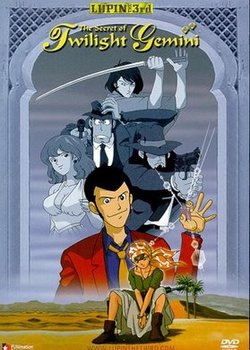Copertina di Lupin the Third: The Secret of Twilight Gemini