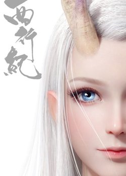 Copertina di The Westward