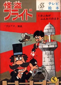 Copertina di Dr. Zen