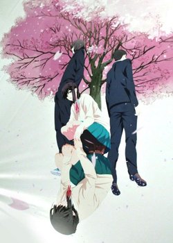 Copertina di Sakura no Ondo