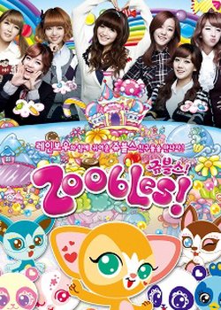 Copertina di Zoobles!