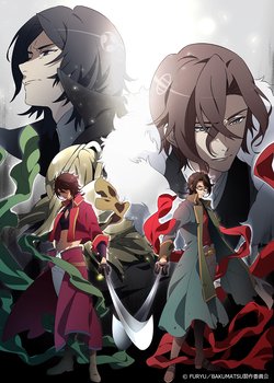 Copertina di Bakumatsu: Crisis