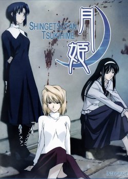 Copertina di Lunar Legend Tsukihime