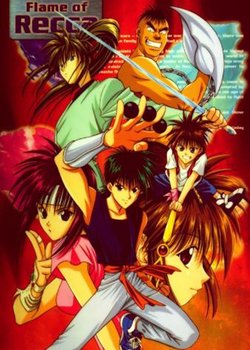 Copertina di Flame of Recca