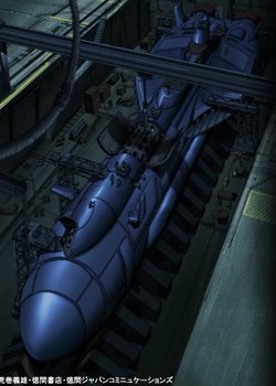 Copertina di Konpeki no Kantai