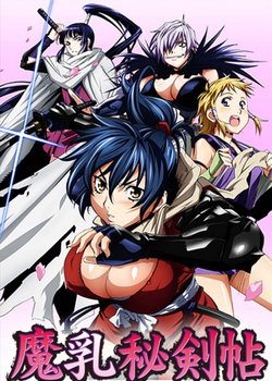 Copertina di Manyuu Hikenchou