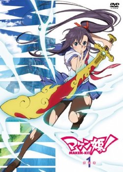 Copertina di Maken-ki! Secret Training