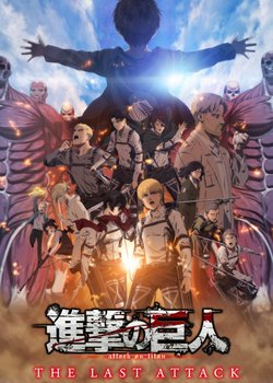 Copertina di Attack on Titan: The Last Attack