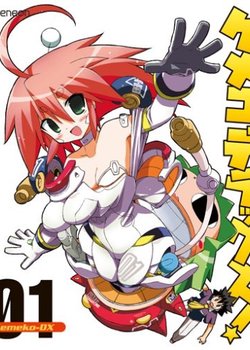 Copertina di Kemeko Deluxe!: Izumi-chan, Fukenkou yo! (Kari)