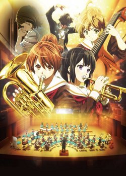 Copertina di Sound! Euphonium: The Movie - Welcome to the Kitauji High School Concert Band