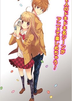 Copertina di Sugar*Soldier