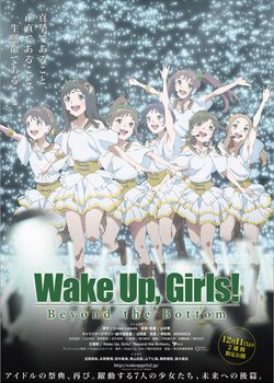 Copertina di Wake Up, Girls! Beyond the Bottom