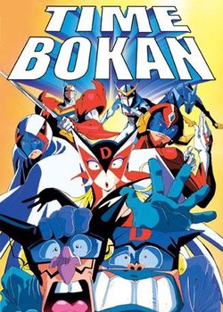 Copertina di Time Bokan: Royal Revival