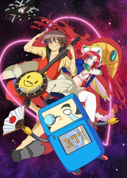 Copertina di The Irresponsible Galaxy Tylor