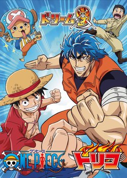 Copertina di Toriko x One Piece Collabo Special