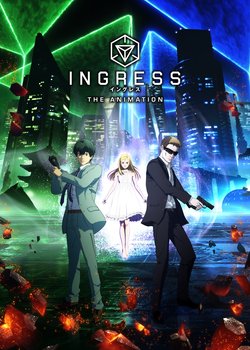 Copertina di Ingress