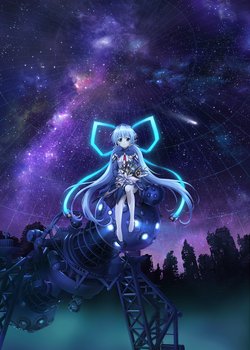 Copertina di Planetarian: Hoshi no Hito