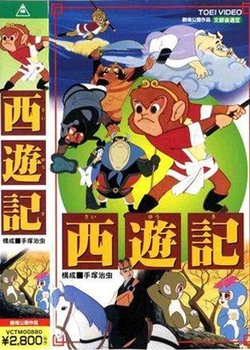 Copertina di Alakazam the Great