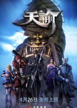 Copertina di Revelation