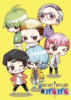 Copertina di Get Up! Get Live! #Geragera