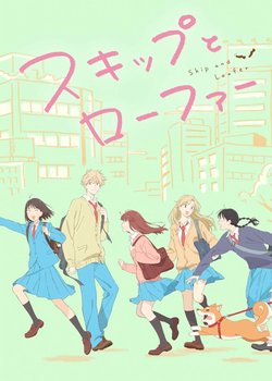 Copertina di Skip and Loafer