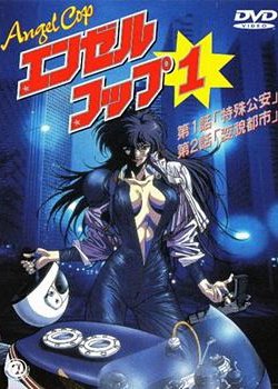 Copertina di Angel Cop