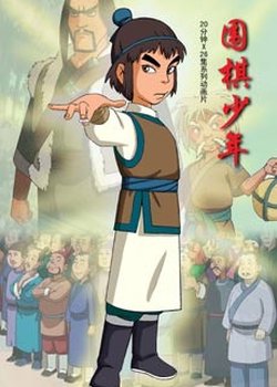 Copertina di Chess Player