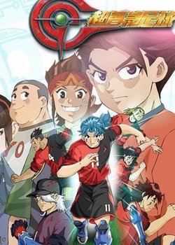 Copertina di GGO Football