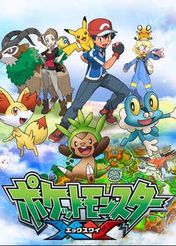 Copertina di Pokémon The Series: XY