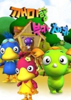 Copertina di Kemy & Buka