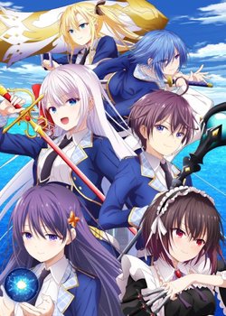 Copertina di The Demon Sword Master of Excalibur Academy